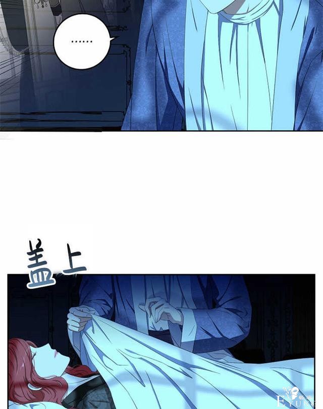 漫画：韩漫-好像掉进女尊游戏了14-87.jpg