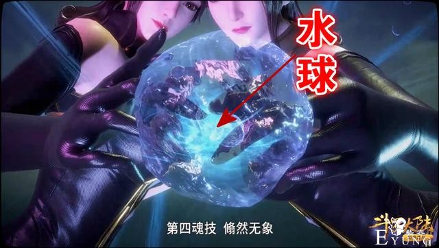 《斗罗》剧中有三对“双胞胎”，一对出现在宾馆，一对竟爱上唐三-4.jpg