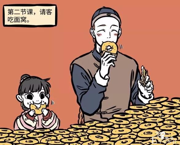 非人哉：主角们老家都在哪儿？九月疑似襄阳妹子，小玉是外星人？-6.jpg