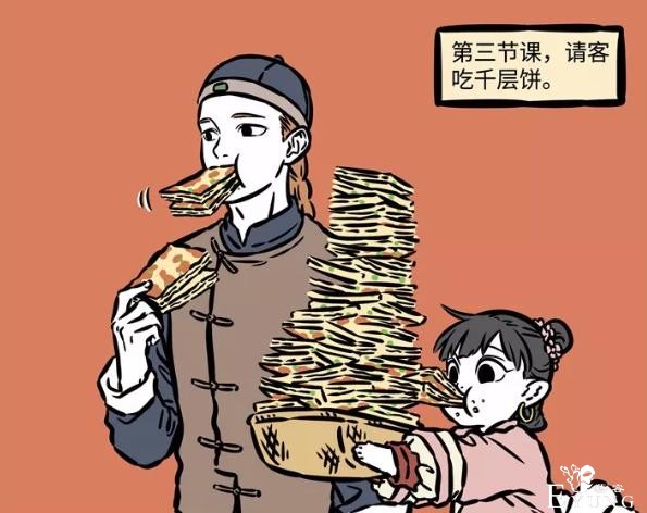 非人哉：主角们老家都在哪儿？九月疑似襄阳妹子，小玉是外星人？-7.jpg