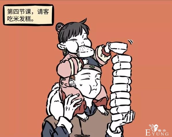 非人哉：主角们老家都在哪儿？九月疑似襄阳妹子，小玉是外星人？-8.jpg
