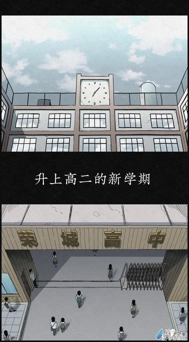 漫画《丑女变校花》学校里的丑女在一个暑假后都变美了-2.jpg