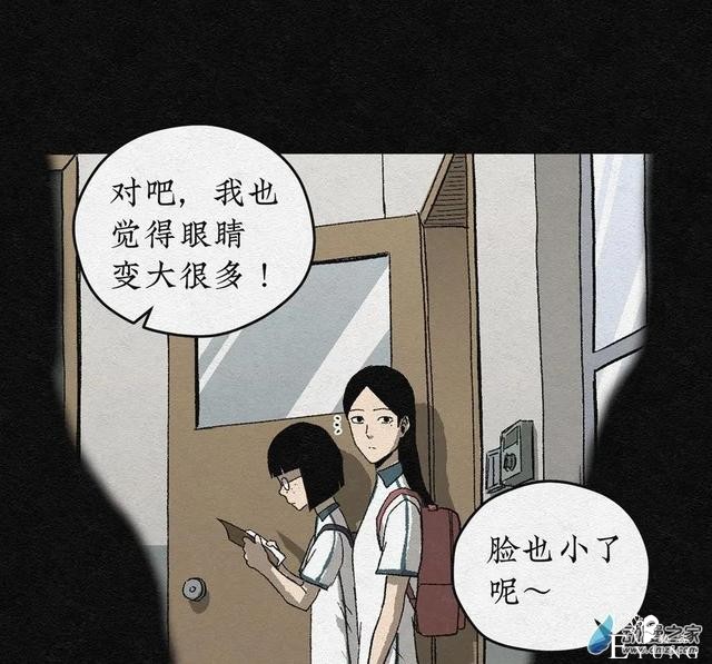 漫画《丑女变校花》学校里的丑女在一个暑假后都变美了-10.jpg