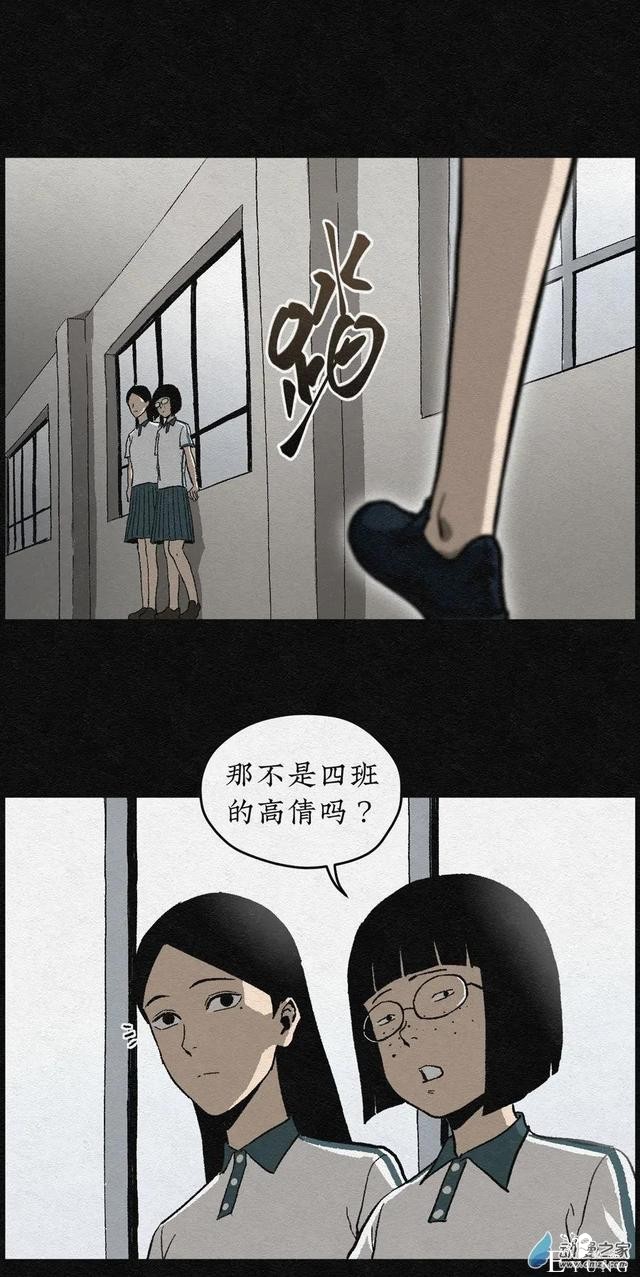 漫画《丑女变校花》学校里的丑女在一个暑假后都变美了-22.jpg