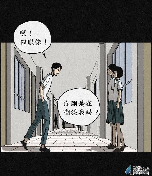 漫画《丑女变校花》学校里的丑女在一个暑假后都变美了-27.jpg