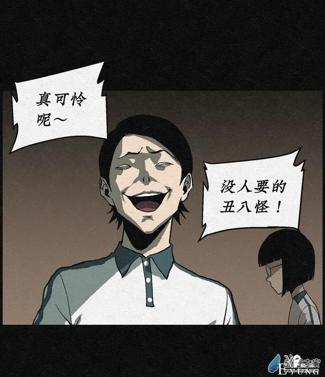 漫画《丑女变校花》学校里的丑女在一个暑假后都变美了-30.jpg