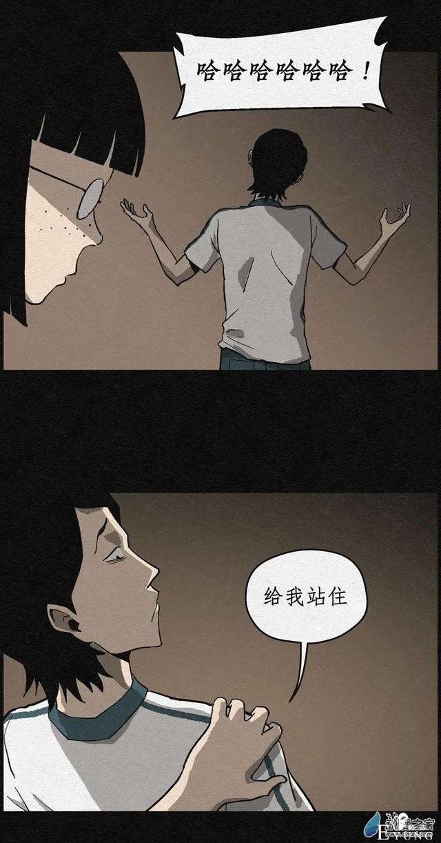漫画《丑女变校花》学校里的丑女在一个暑假后都变美了-31.jpg