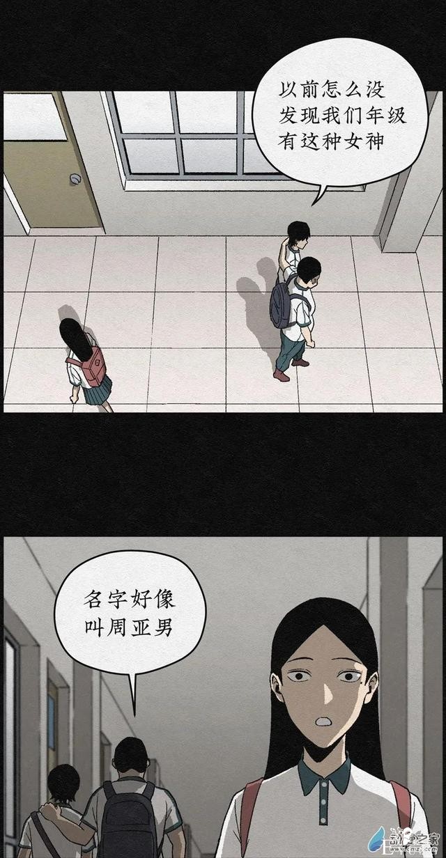 漫画《丑女变校花》学校里的丑女在一个暑假后都变美了-40.jpg