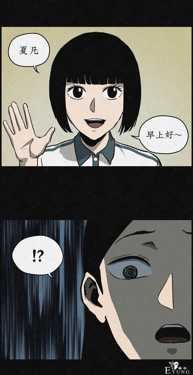 漫画《丑女变校花》学校里的丑女在一个暑假后都变美了-42.jpg
