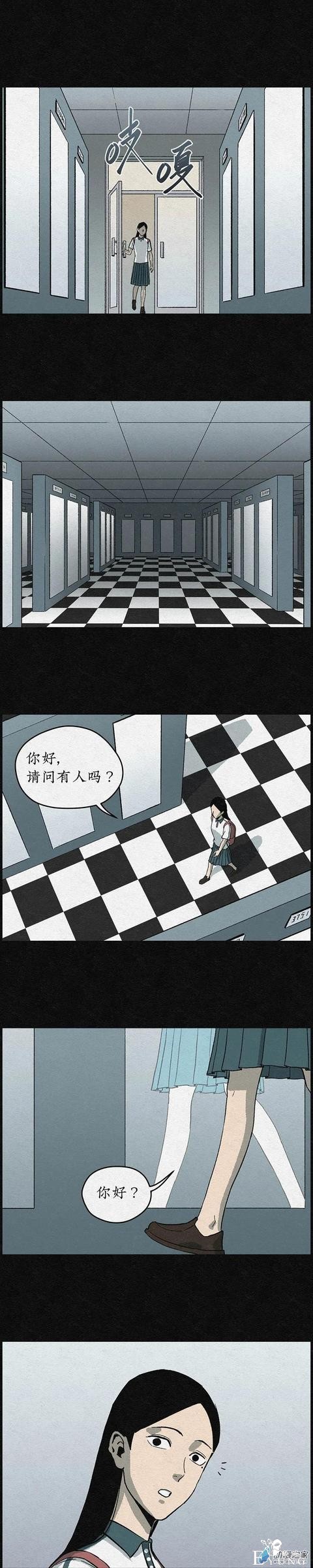 漫画《丑女变校花》学校里的丑女在一个暑假后都变美了-50.jpg