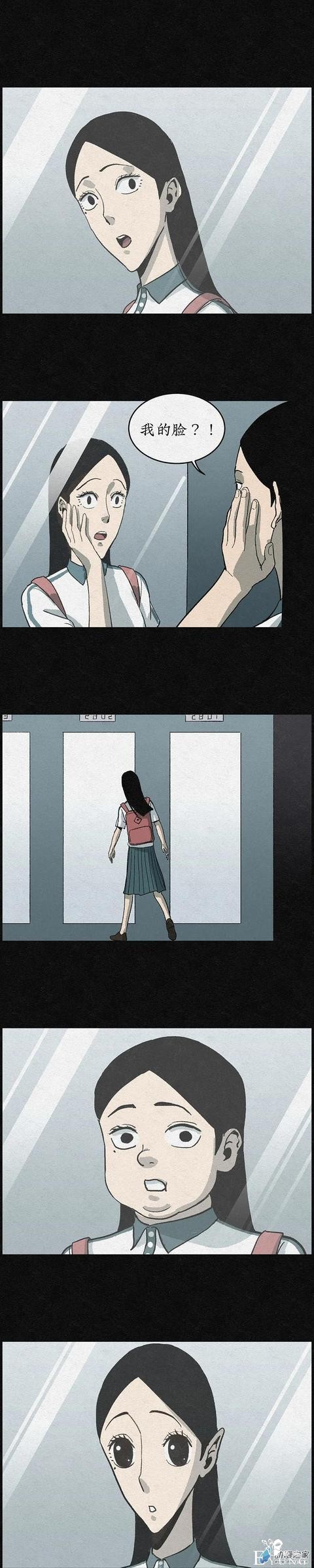 漫画《丑女变校花》学校里的丑女在一个暑假后都变美了-51.jpg