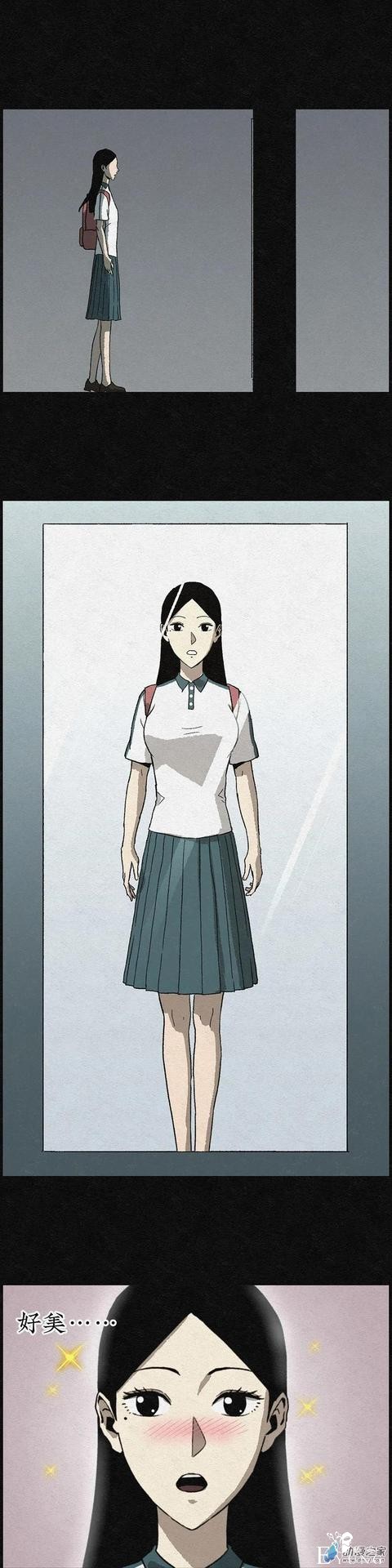 漫画《丑女变校花》学校里的丑女在一个暑假后都变美了-57.jpg