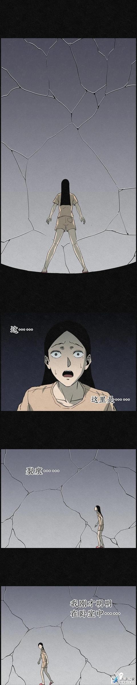 漫画《丑女变校花》学校里的丑女在一个暑假后都变美了-63.jpg