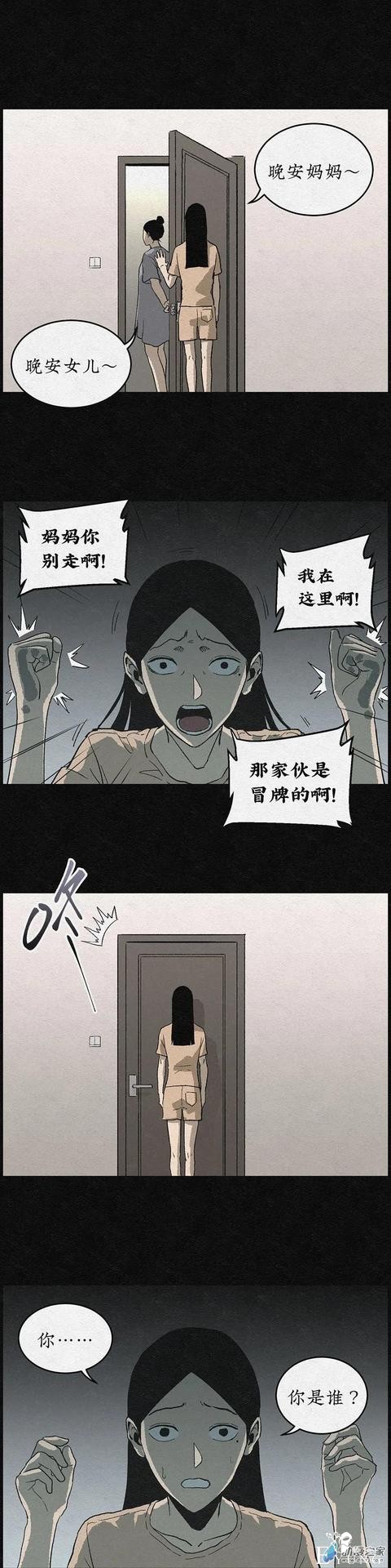 漫画《丑女变校花》学校里的丑女在一个暑假后都变美了-67.jpg