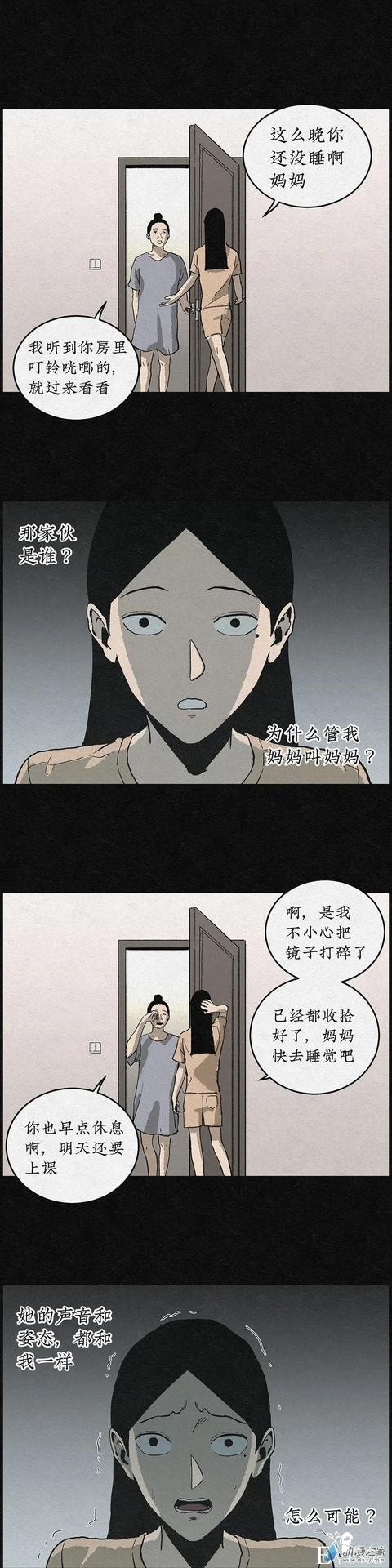 漫画《丑女变校花》学校里的丑女在一个暑假后都变美了-66.jpg