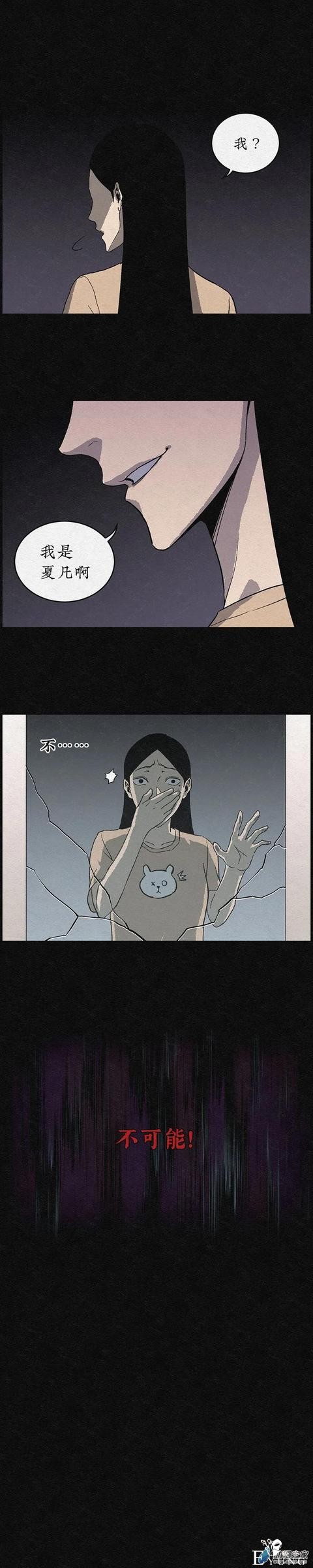 漫画《丑女变校花》学校里的丑女在一个暑假后都变美了-68.jpg