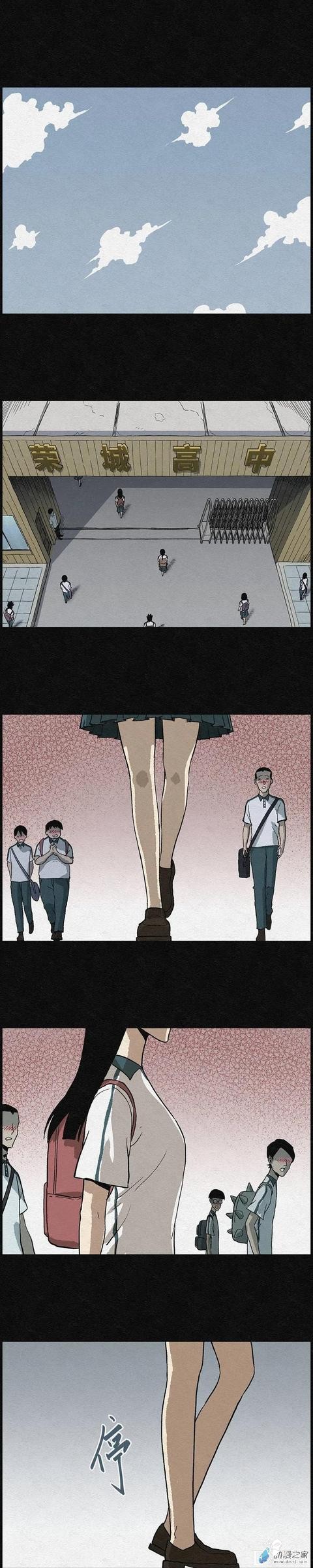 漫画《丑女变校花》学校里的丑女在一个暑假后都变美了-69.jpg