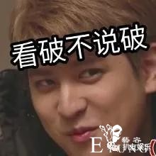 海棠被少女妈算计，以及被大花九儿和厂花算计的内幕？-5.jpg