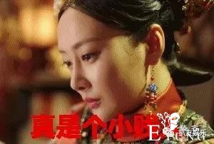 海棠被少女妈算计，以及被大花九儿和厂花算计的内幕？-13.jpg