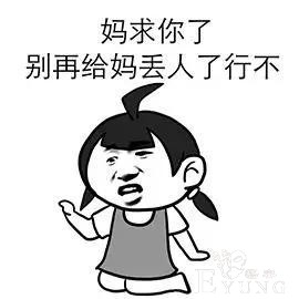 海棠被少女妈算计，以及被大花九儿和厂花算计的内幕？-18.jpg