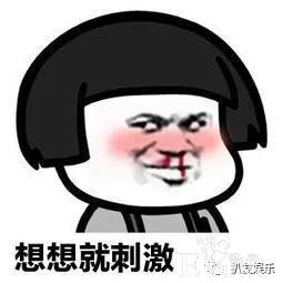 海棠被少女妈算计，以及被大花九儿和厂花算计的内幕？-16.jpg