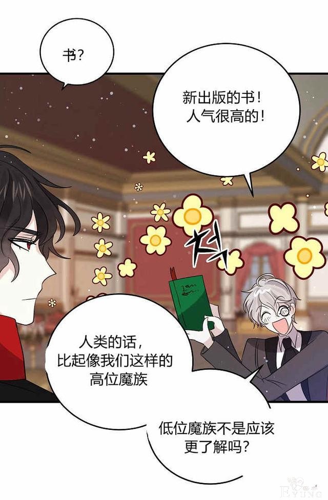 漫画：韩漫-某勇者的前女友 36-15.jpg