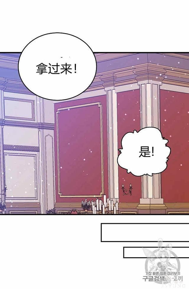 漫画：韩漫-某勇者的前女友 36-18.jpg