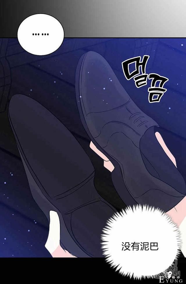 漫画：韩漫-某勇者的前女友 36-35.jpg