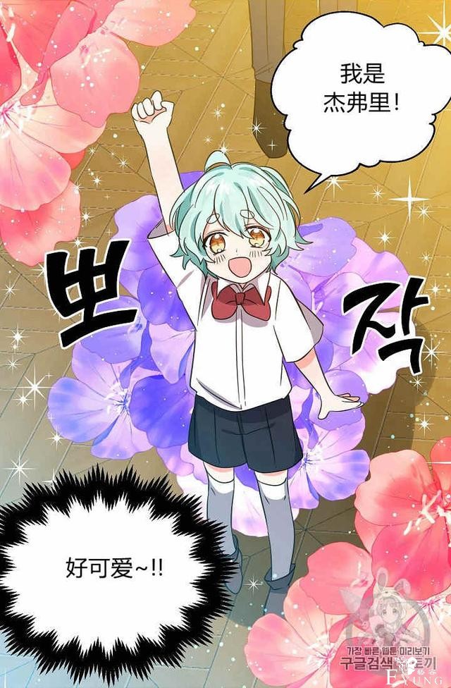 漫画：韩漫-某勇者的前女友 36-53.jpg