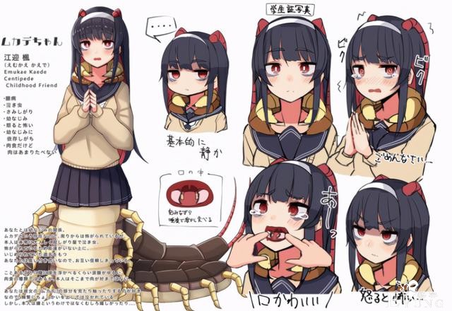 8条腿的动漫美少女还不够？这位画师更厉害，画的妹子几十条腿-3.jpg