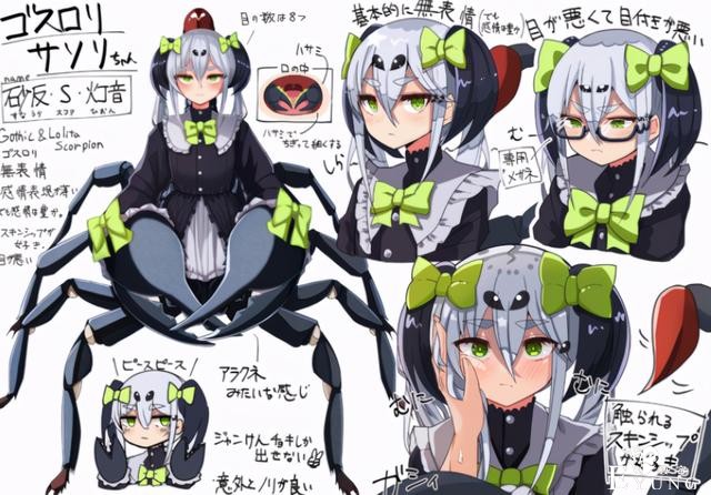 8条腿的动漫美少女还不够？这位画师更厉害，画的妹子几十条腿-5.jpg