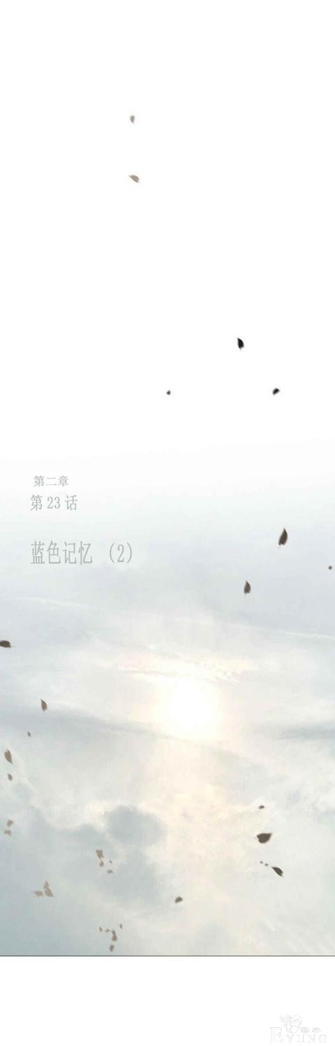 漫画：韩漫-黑色冬季 23-8.jpg