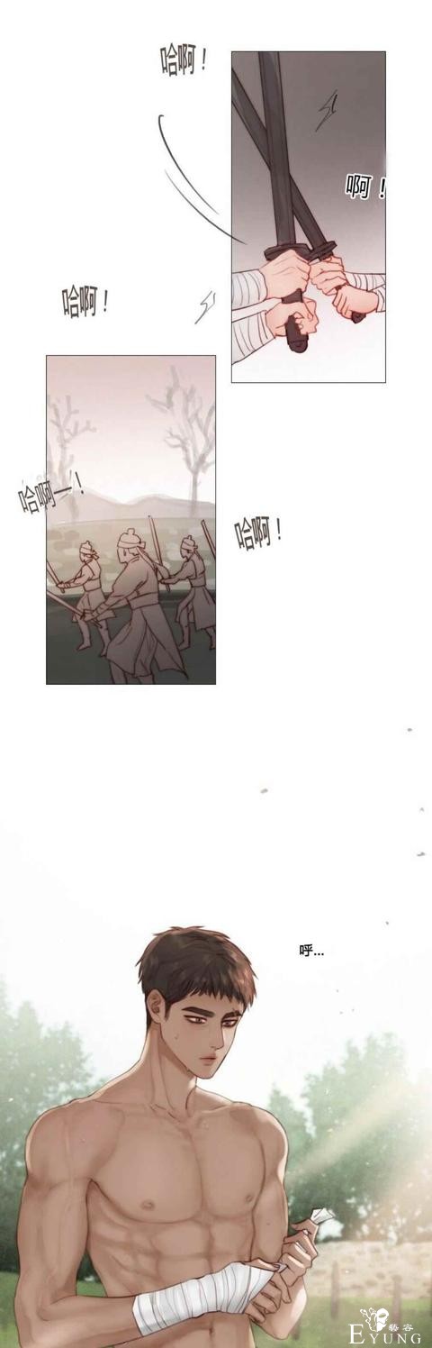 漫画：韩漫-黑色冬季 23-9.jpg