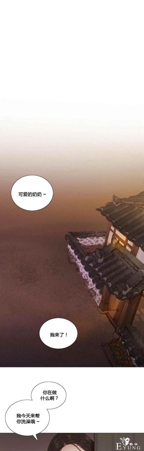 漫画：韩漫-黑色冬季 23-15.jpg
