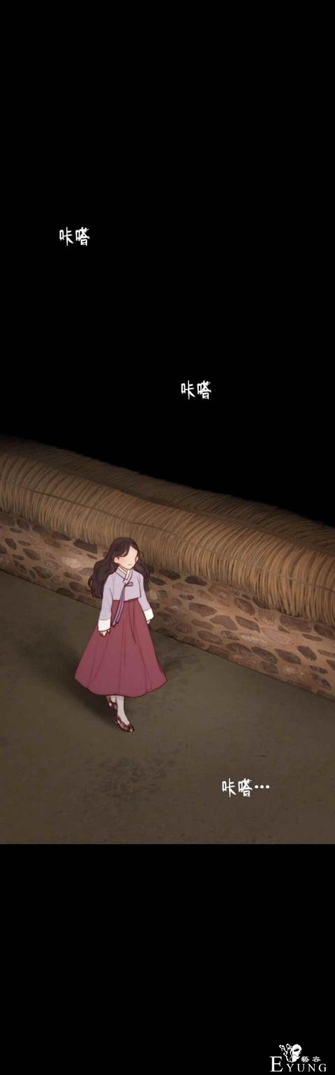漫画：韩漫-黑色冬季 23-21.jpg