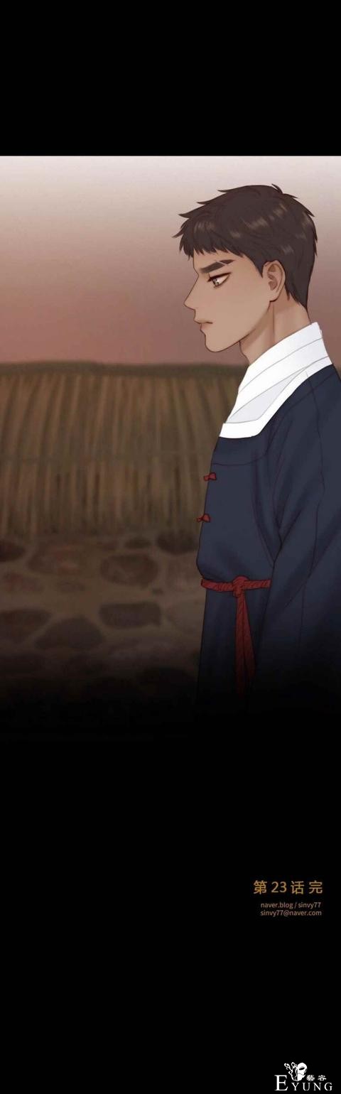 漫画：韩漫-黑色冬季 23-24.jpg