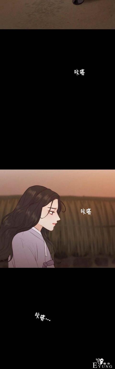 漫画：韩漫-黑色冬季 23-23.jpg
