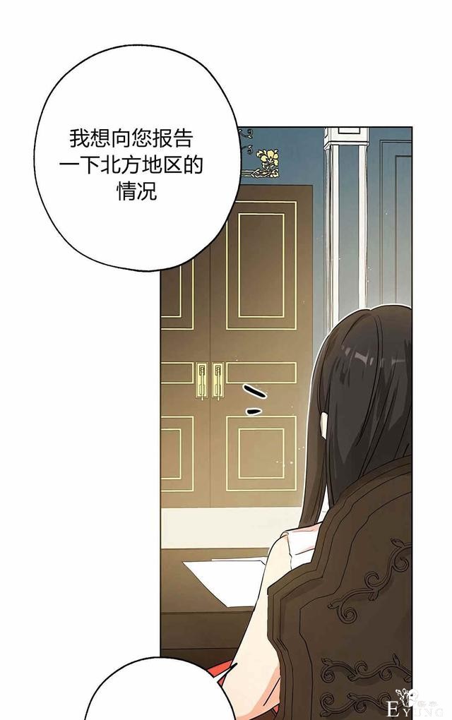 漫画：韩漫-其实我是真的4-2.jpg