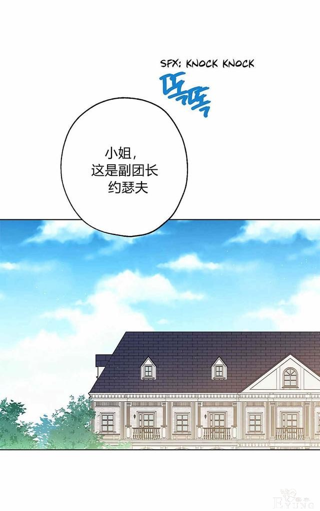 漫画：韩漫-其实我是真的4-1.jpg