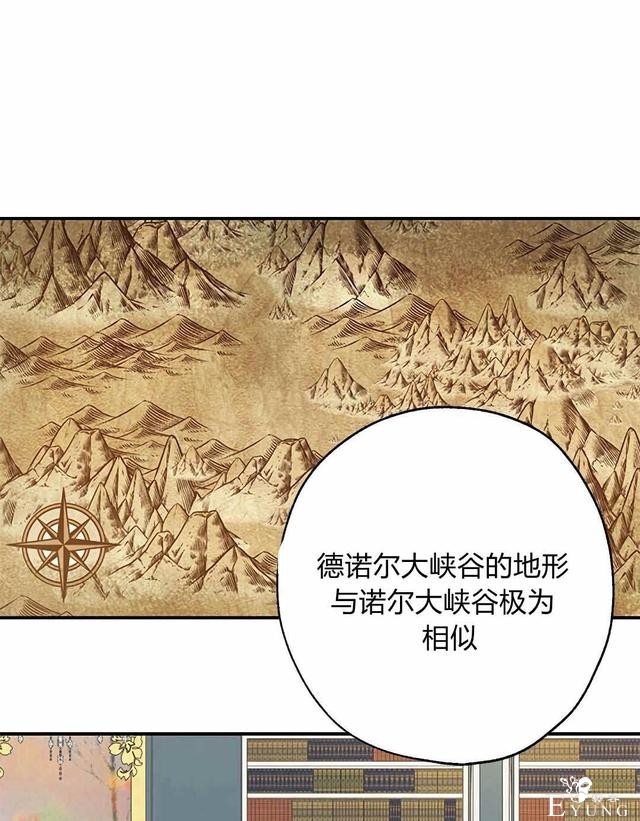 漫画：韩漫-其实我是真的4-7.jpg