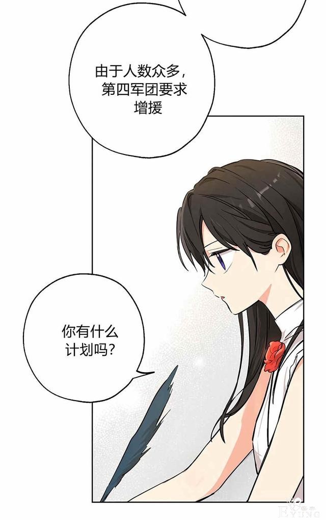 漫画：韩漫-其实我是真的4-6.jpg