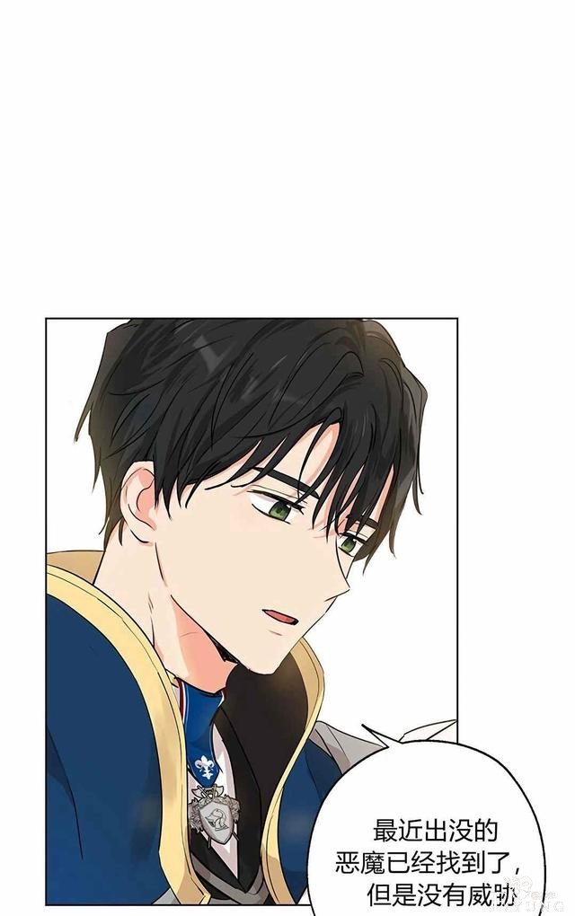 漫画：韩漫-其实我是真的4-5.jpg