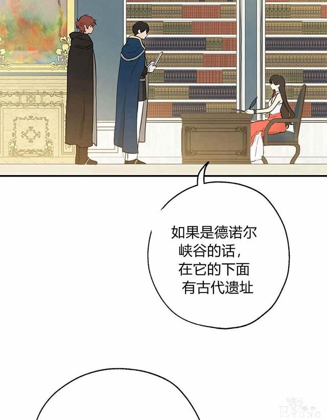 漫画：韩漫-其实我是真的4-8.jpg