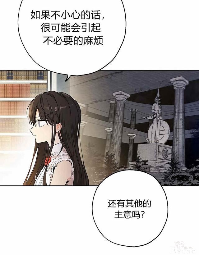 漫画：韩漫-其实我是真的4-9.jpg