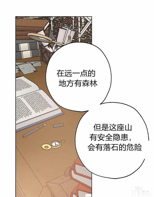 漫画：韩漫-其实我是真的4-10.jpg