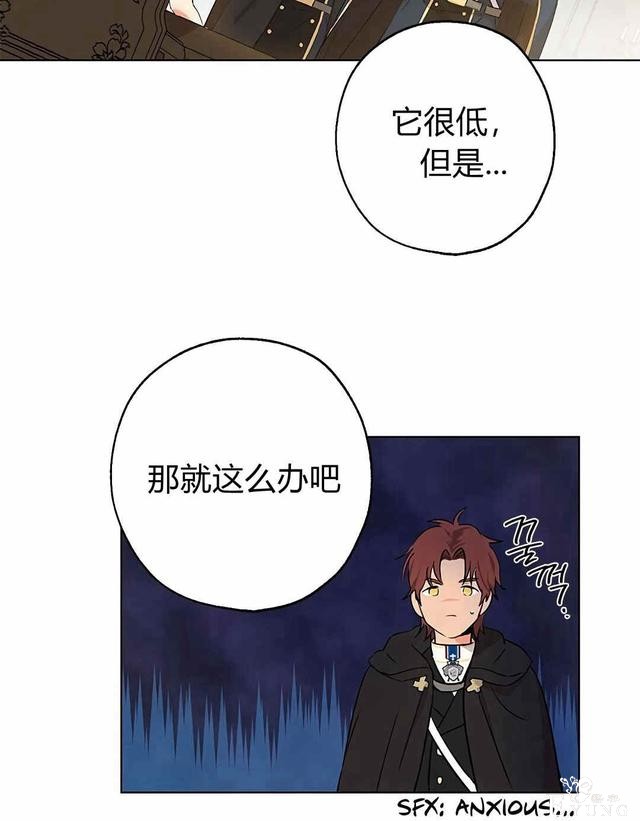 漫画：韩漫-其实我是真的4-12.jpg