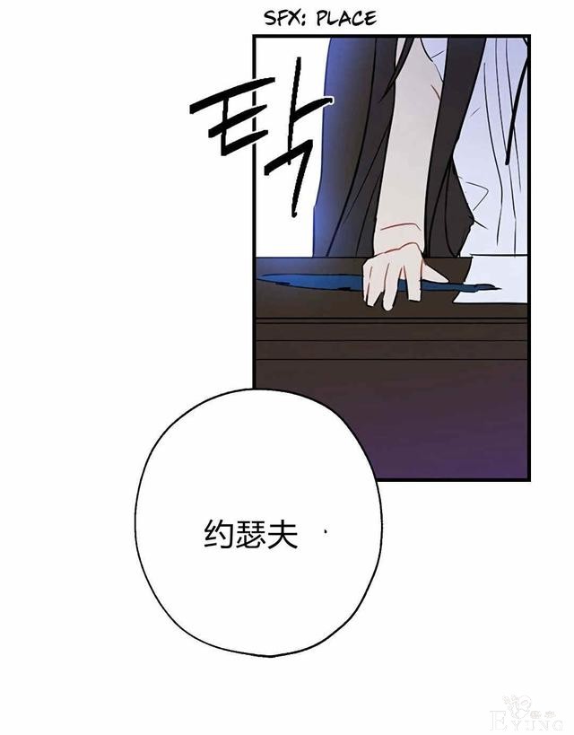 漫画：韩漫-其实我是真的4-14.jpg