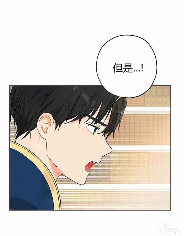 漫画：韩漫-其实我是真的4-13.jpg
