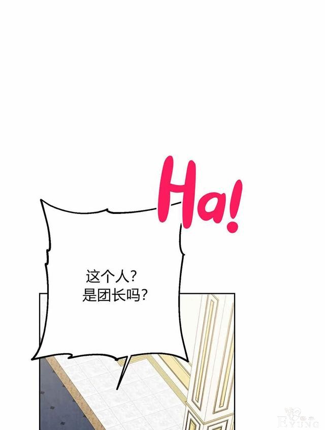 漫画：韩漫-其实我是真的4-22.jpg
