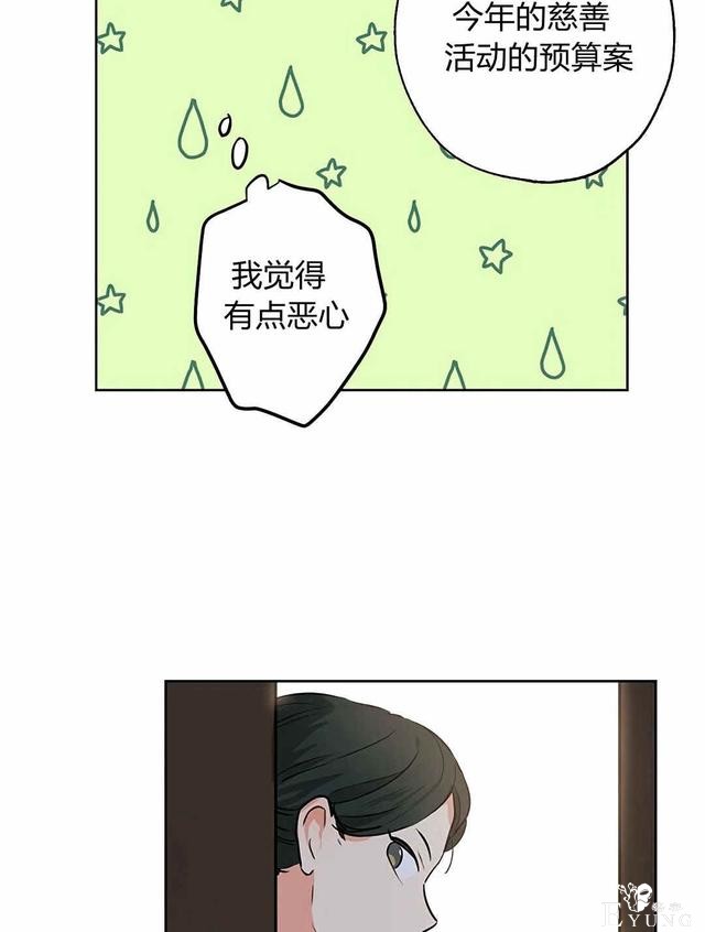漫画：韩漫-其实我是真的4-20.jpg